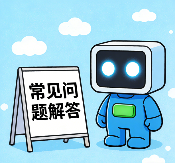 成都恒盛注册常见问题